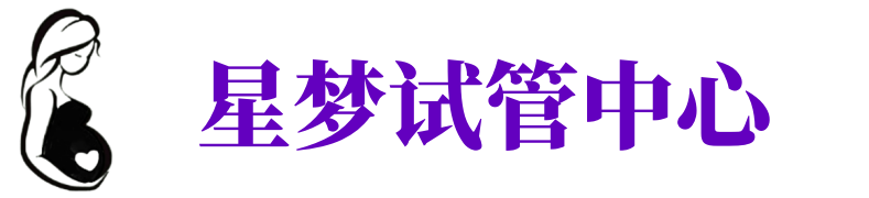 连云港供卵公司_专业供卵机构【试管生殖中心】